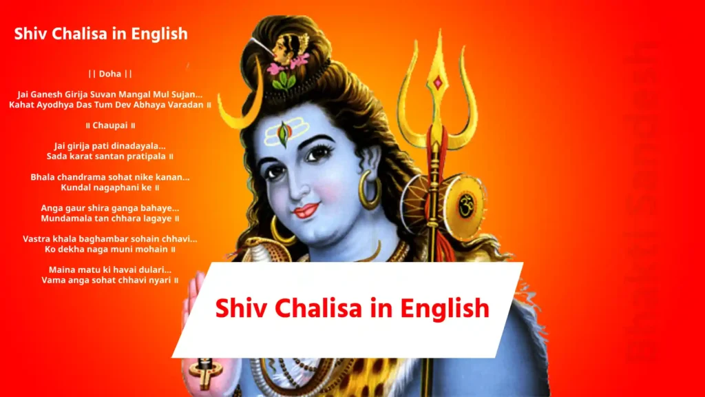 shiv chalisa in english