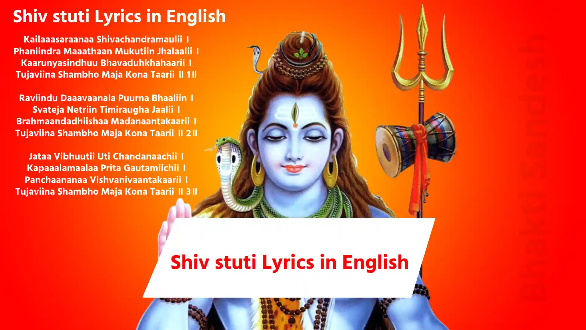 Shiva Stuti Lyrics in English