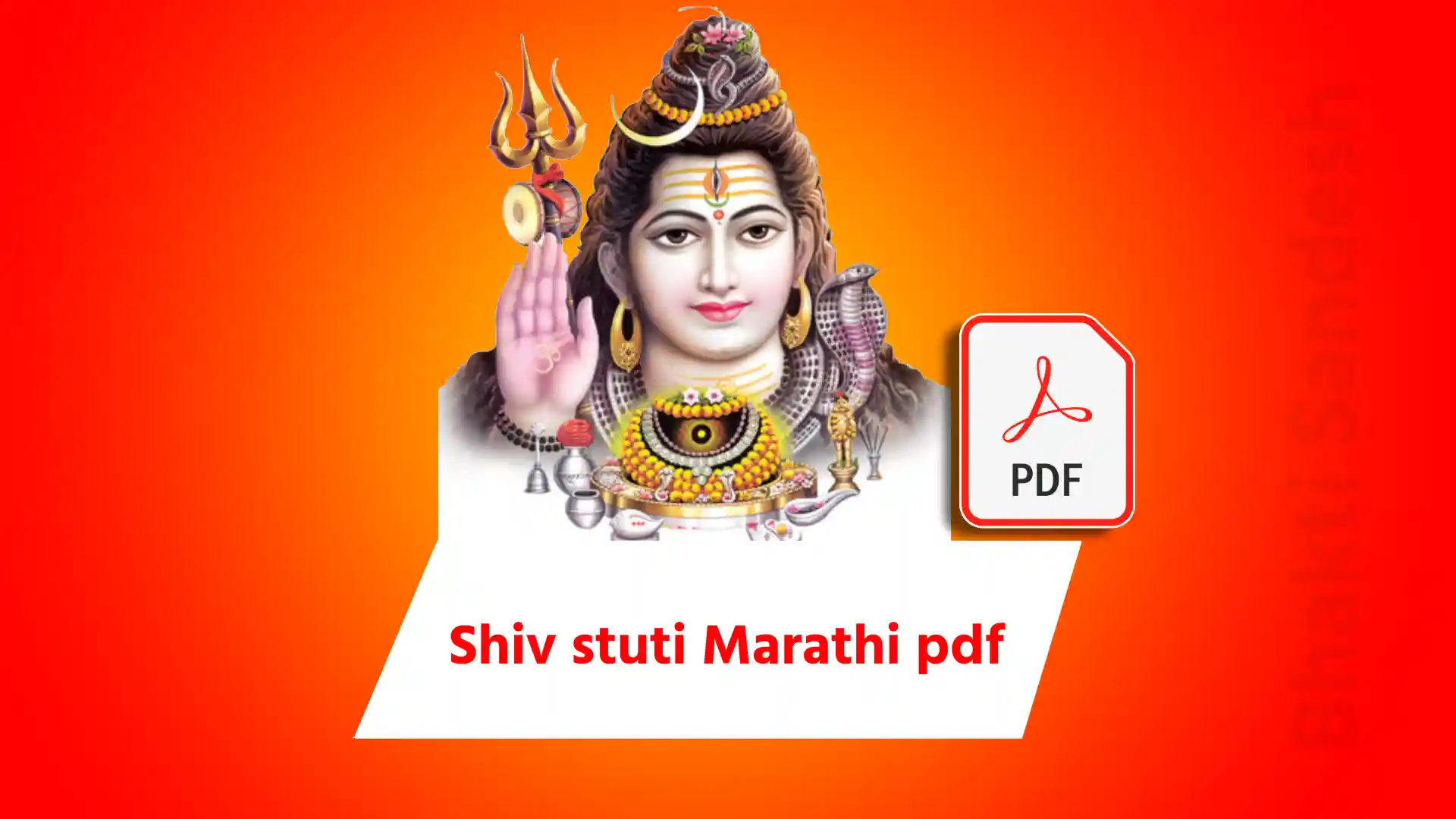 shiv stuti marathi pdf